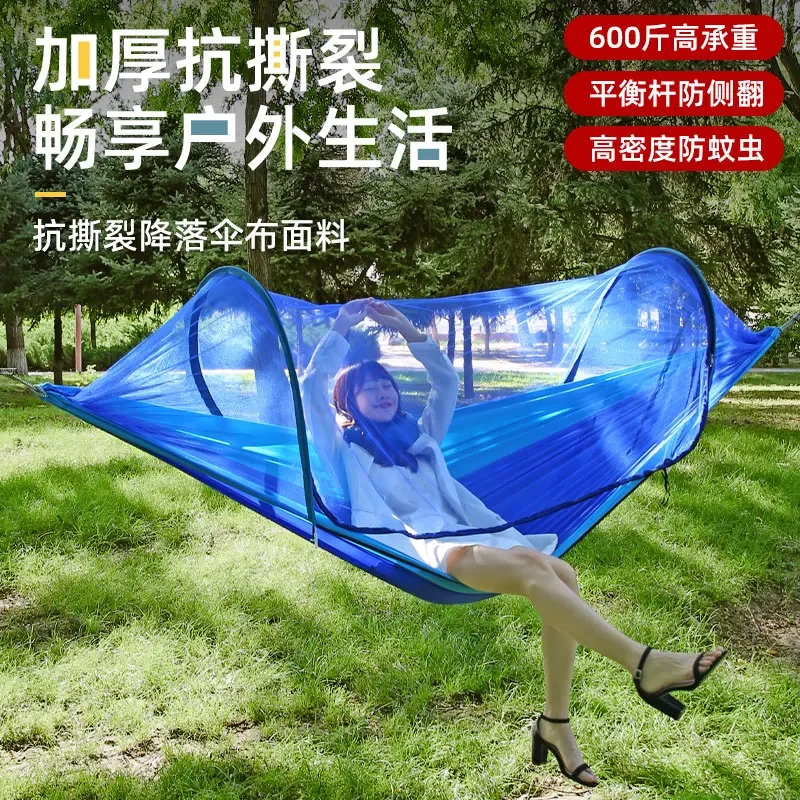 Mosquito proof, sun proof, hammock, outdoor swing with mosquito net, anti rollover, rocking bed for adults to sleep on