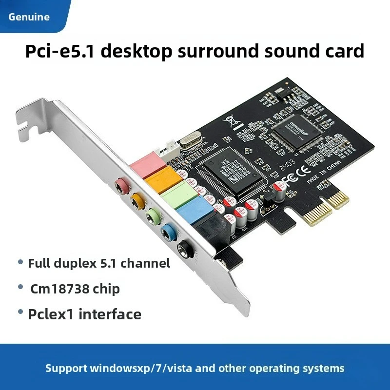 

Настольная встроенная звуковая карта PCI-E, стереоаудиокарта CMI8738 с поддержкой реверберации Win7