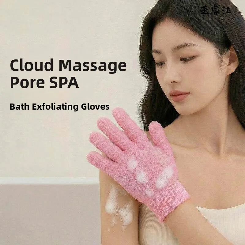 

New 2026 Bath Scrubbing Gloves Five-Finger Bathing Mitts Women's Special Men's Back Scrubbing No More Begging for Help