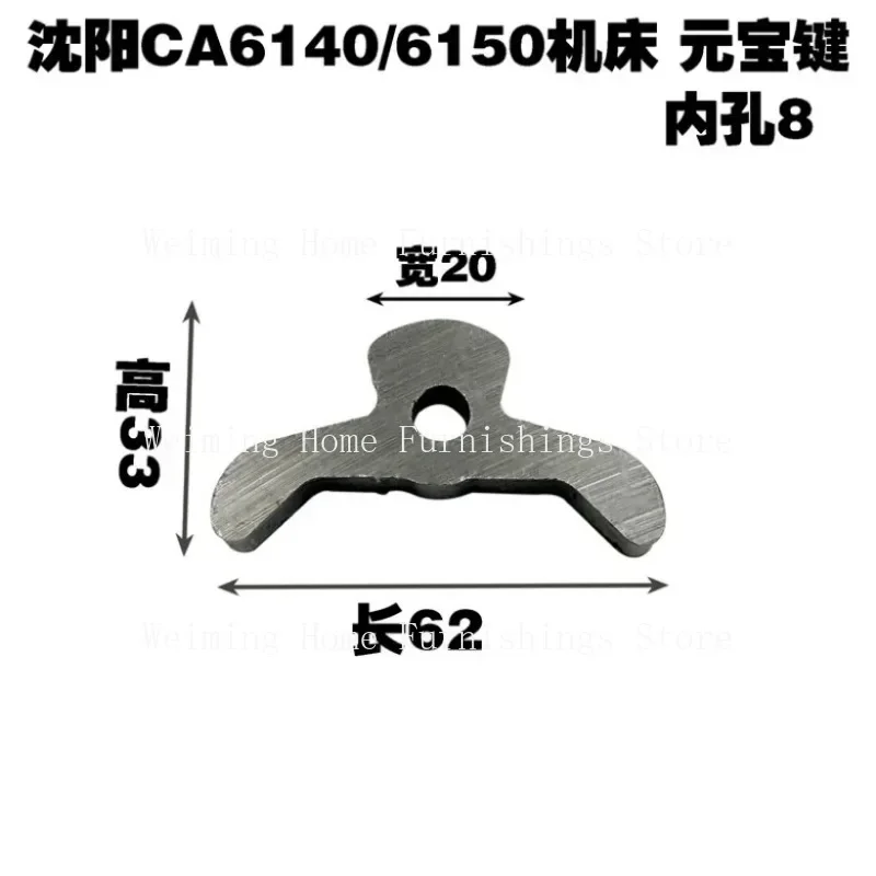 1x CD/ CA6140 CA6150 Machine Tool Appendix 2030 Half Round Key Crescent Key 62x32 Pin Lathe Accessories