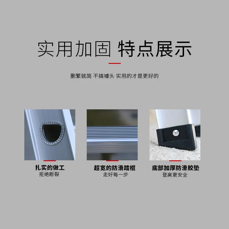 Aluminum alloy 3 meters 4 meters 6 meters thickened one-sided straight ladder household outdoor engineering ladder