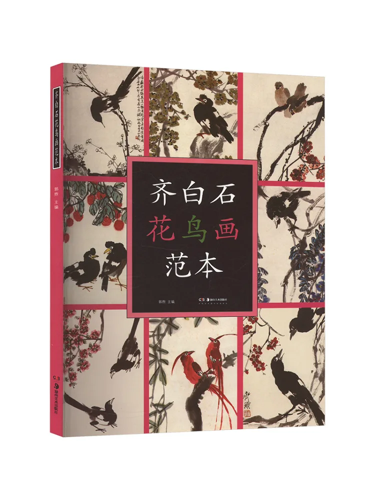 

Book-Winshare Qi Baishi Flower and Bird Painting Template