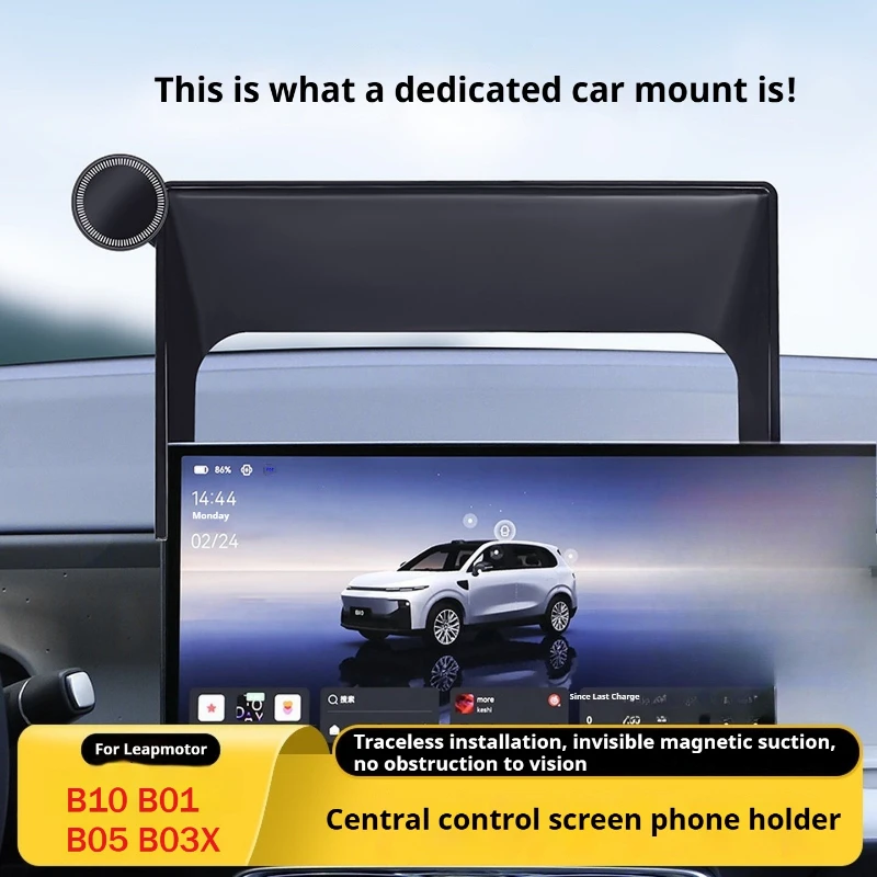 For Leapmotor B10 B01 B05 Lafa5 B03X A10 Car Mobile Phone Holder Magnetic Installation Gravity Induction Navigation Bracket