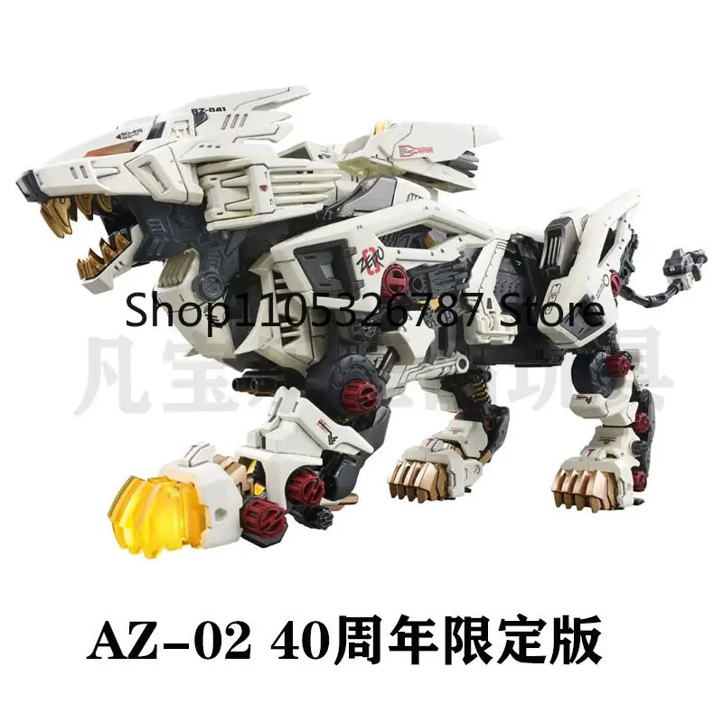 Original Authentic TOMY ZOIDS AZ 40th Anniversary Assembly Model
