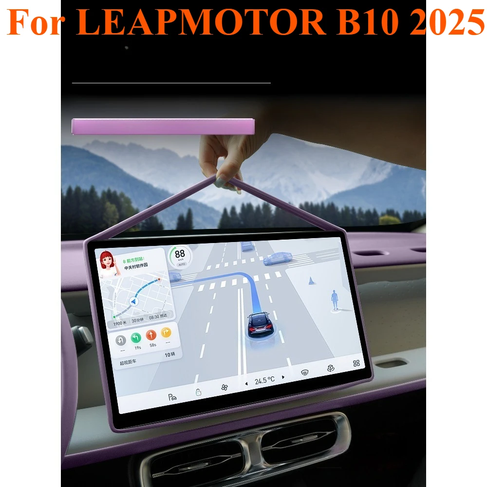 

For LEAPMOTOR B10 2025 Screen silicone protective cover central control storage box anti-collision Car Accessories