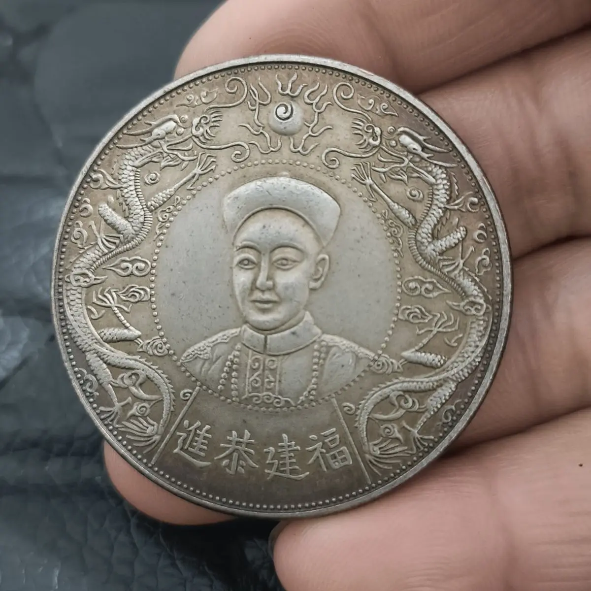 Fujian Gongjin silver dollar high-quality butter handed down sauce color-coated pulp Shuanglong Longyang silver dollar small hig