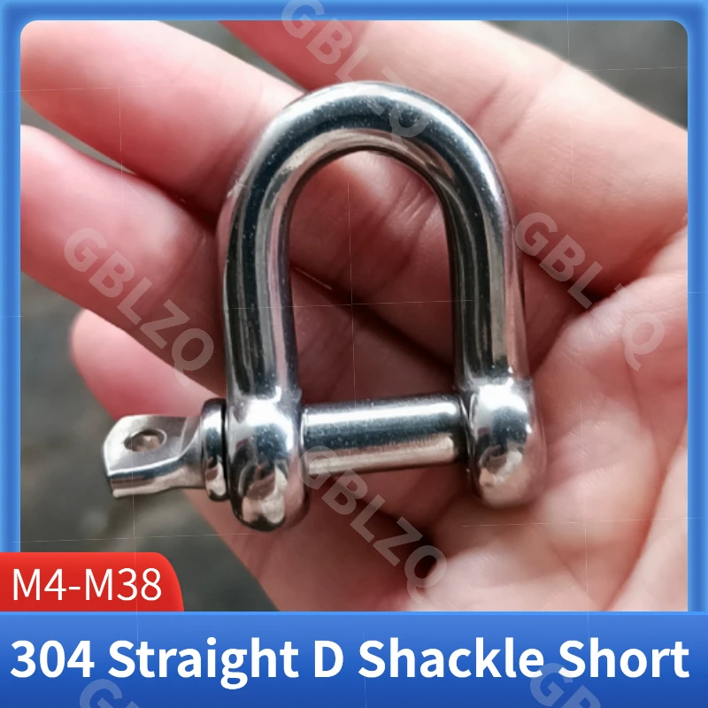 304 Straight D Shackle Short Stainless Steel Breaking D Rigging Shackle Hooks boat rigging hardware M4-M38