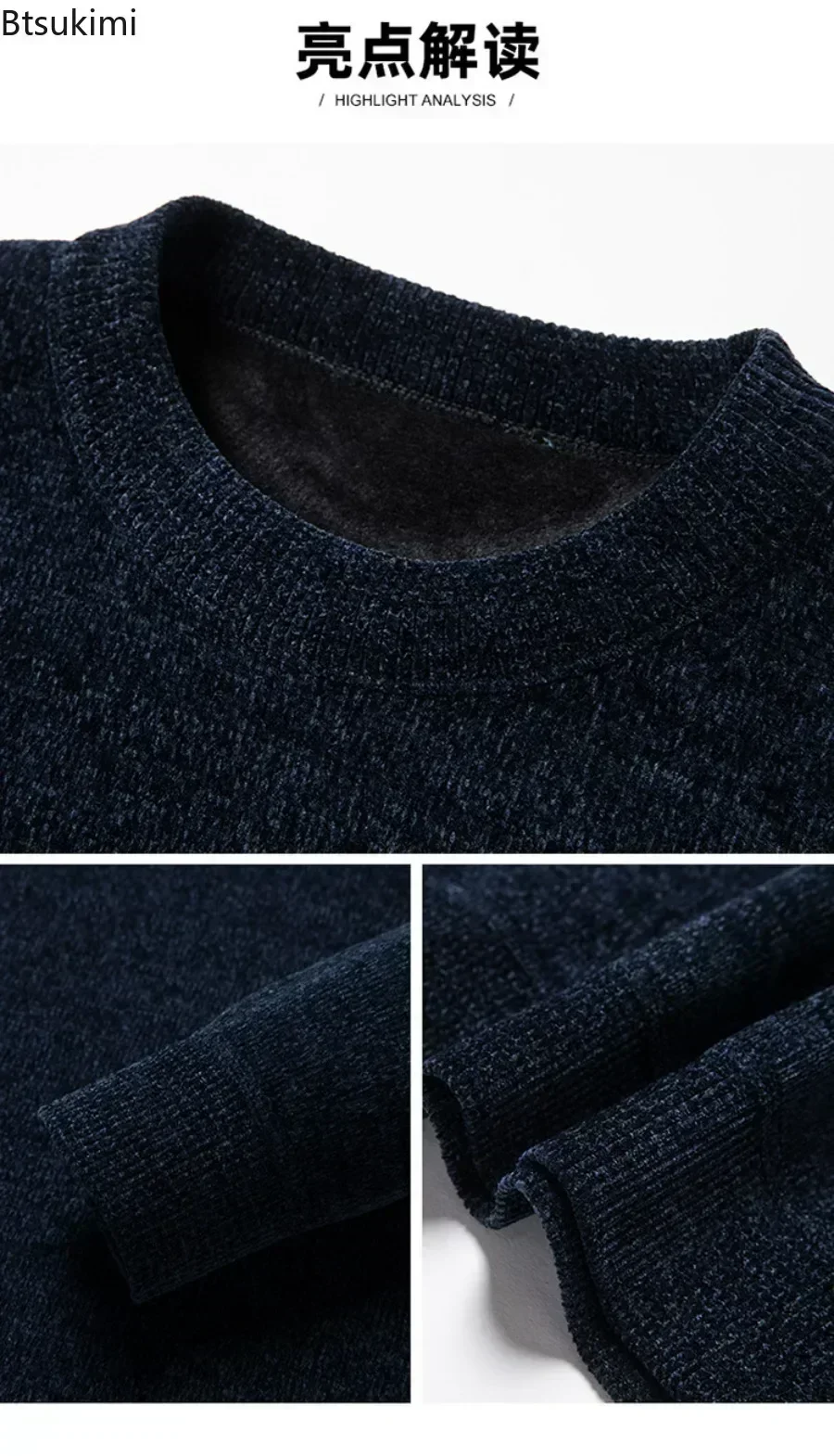 2024 Men\'s Thick Warm Chenille Cashmere Sweater Top Autumn Winter Soft Casual Pullover Sweater Tops Male Knitted Sweater свитер