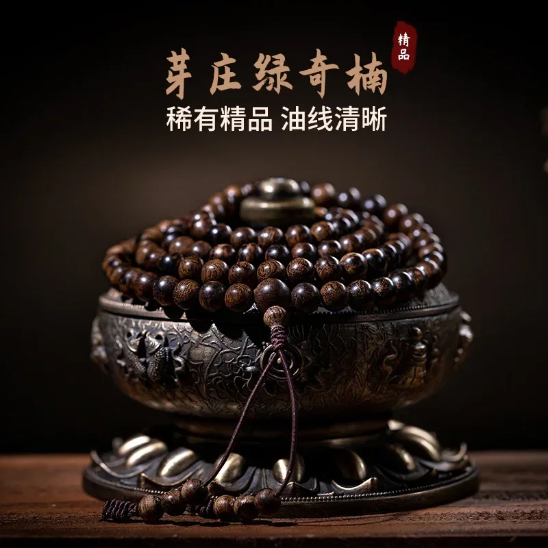 

Vietnam Nha Trang Green Qinan Chenxiang Bracelet 108 Buddhist Beads Old Material Sinking Water Grade Women's and Men's Bracelet