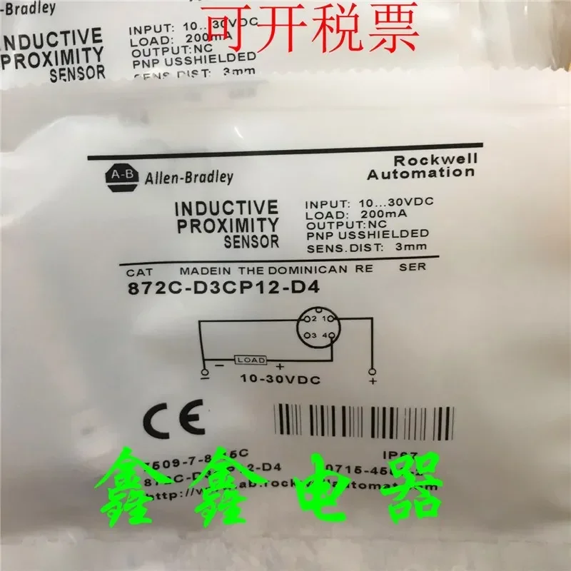 Nuevo sensor 872C-D3CP12/D3NP12-D4 872C-D4CP12 D4NN12 NP12-D4