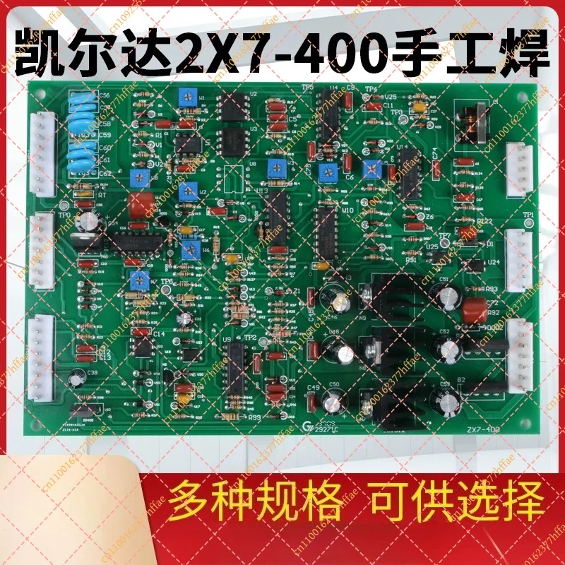 For Kelda LGK, old Wenzhou Hugong Fiberhome NBC tap board general NB500T welding machine circuit board