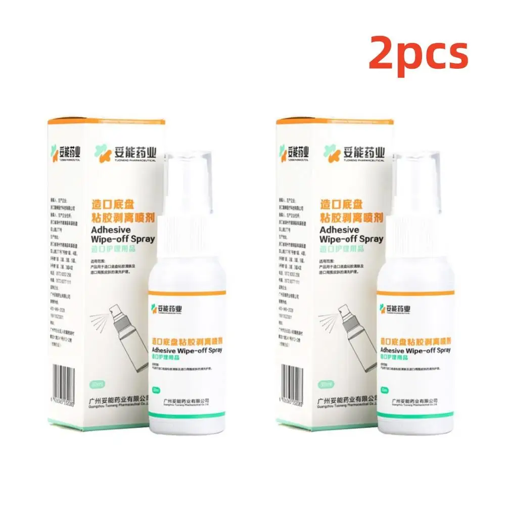 2pcs 30ML Colostomy Adhesive Wipe-Off Spray Medical Adhesive Remover Ostomy Bag Care Products