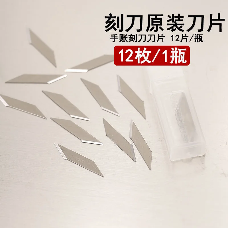 Craft Knife Small Yellow Black Precision Knife Rubber Stamp Carving Tool Blades Engraving Cutter Blades 30° Replacement Blades