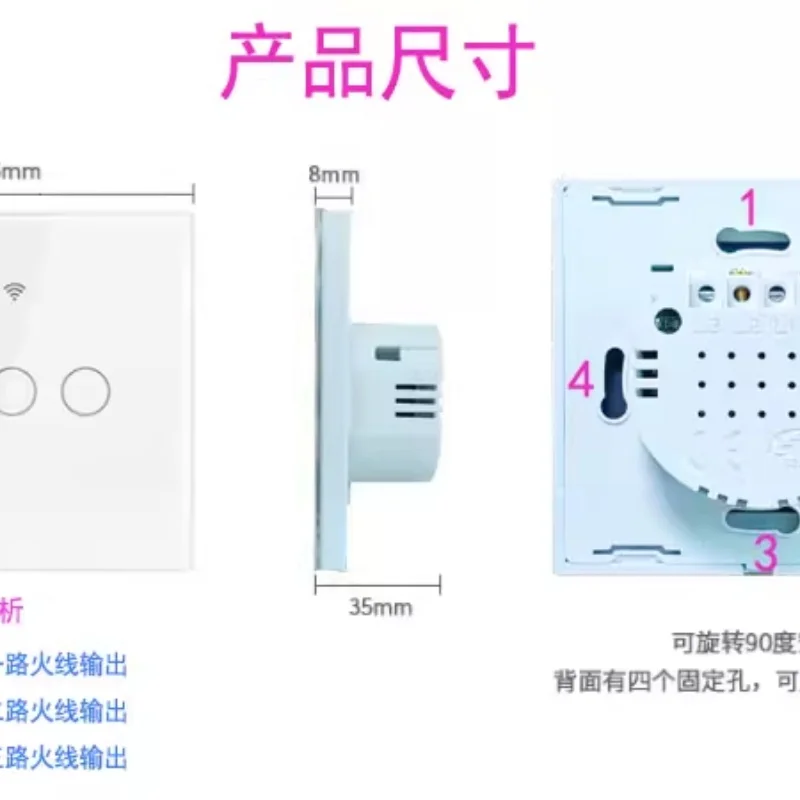 Dual-mode 86 type mobile phone wifi remote touch switch panel easy micro link with Bluetooth can add remote control