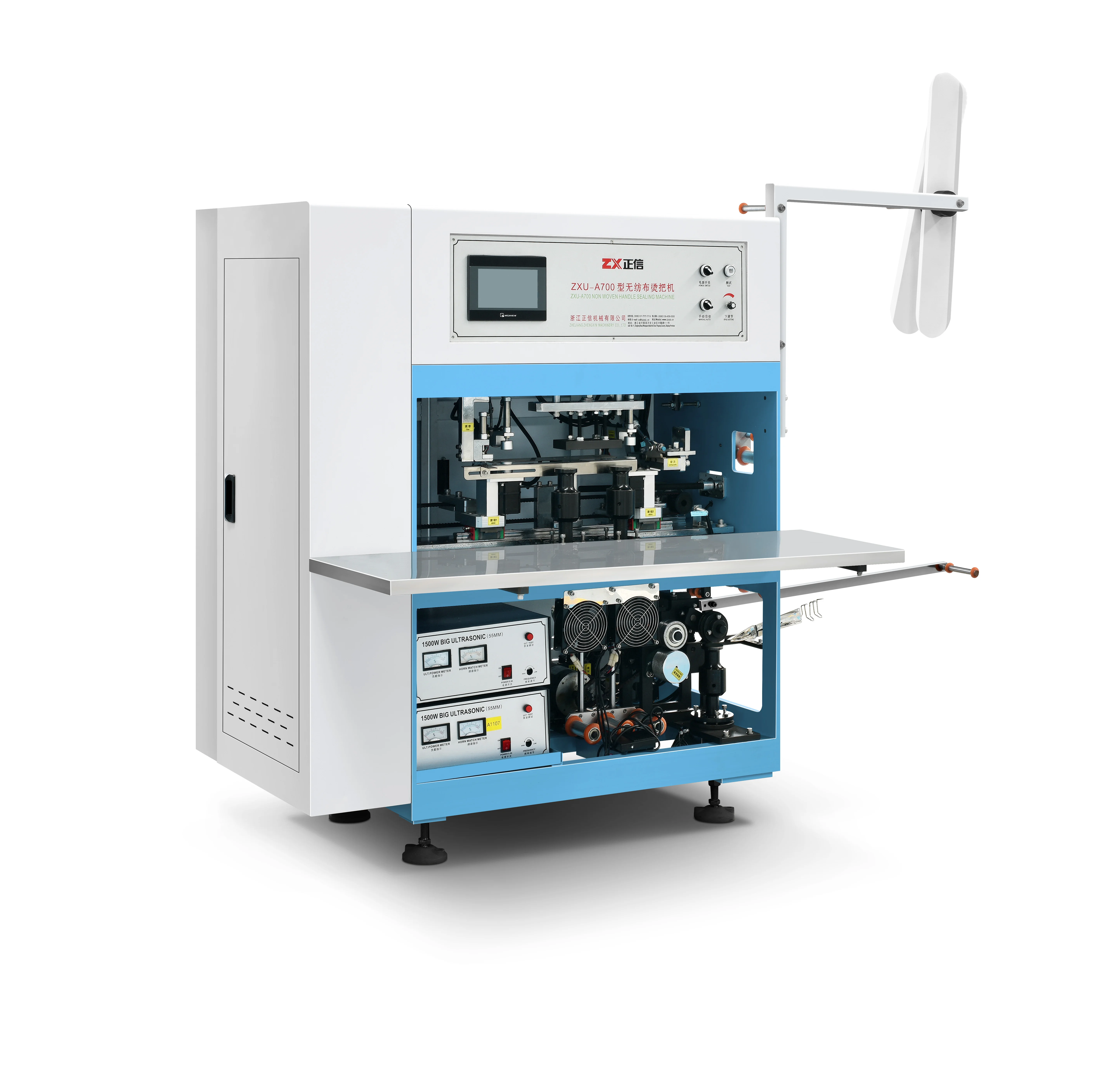 

ZXU-A700 Non-woven bag handle ring sealing machine price