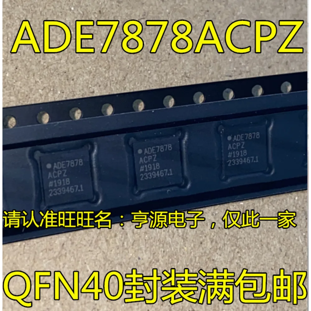 1-100PCS ADE7878ACPZ ADE7878 XC3S50A-4VQG100C XC3S50A SE2435L SE2435L-R 5716RE1G SC52F5716RE1G SC5716RE1G