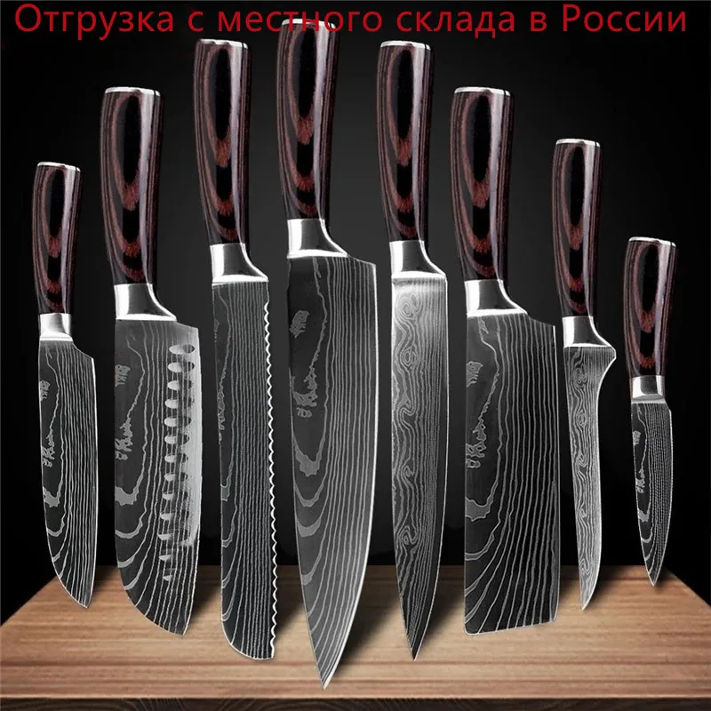 Kitchen Knives & Accessories