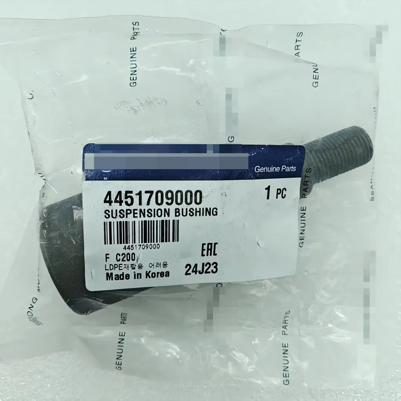 

Втулка-дюбель передней подвески подходит для SsangYong Rexton Actyon Kyron 4451709000