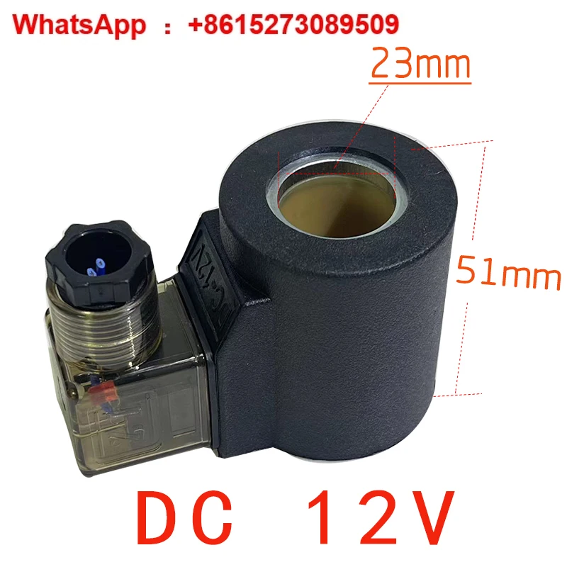 

Copper hydraulic solenoid valve coil DSG-02/03/MFB12-37YC plug-in valve 220V24V110V12V