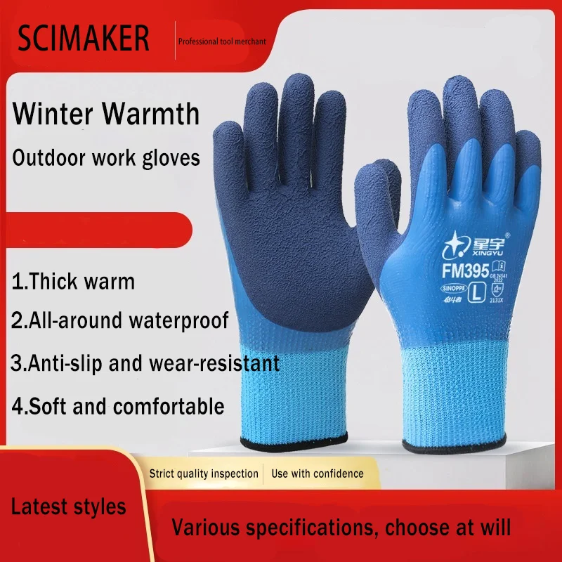 Winter garden work gloves Waterproof/fleece warm gloves Wrist-length For work to avoid hand injuries Garden hand tools