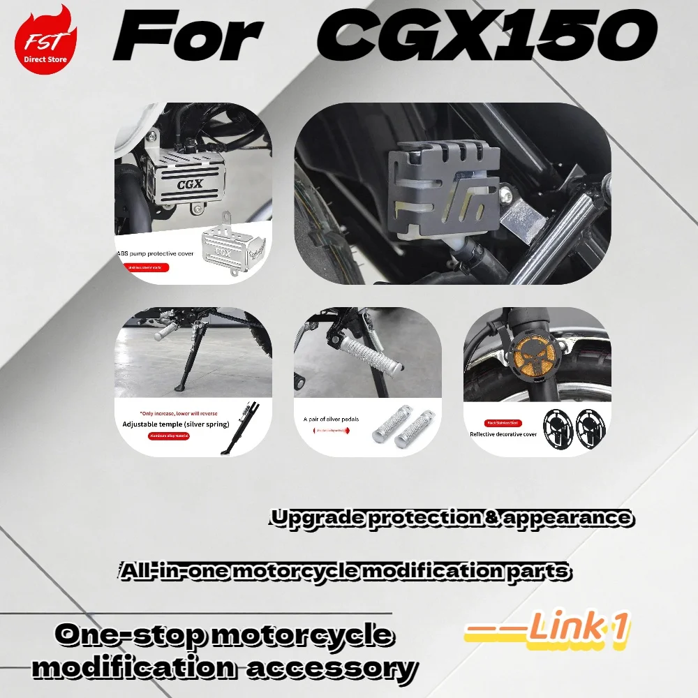 

Для CGX150: Комплектующие для тюнинга (все в одном) – Защитный кожух, Декоративная накладка на рычаг переключения передач, Декоративная накладка на боковую подножку, Декоративная накладка на фару.