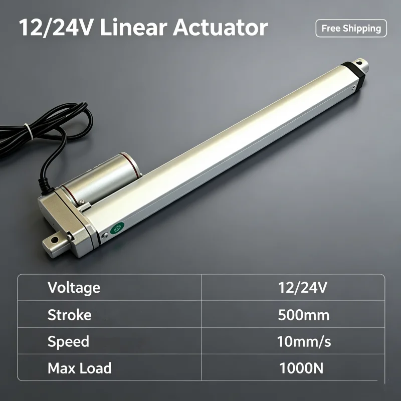 Free Shipping 12V Linear Actuator 20