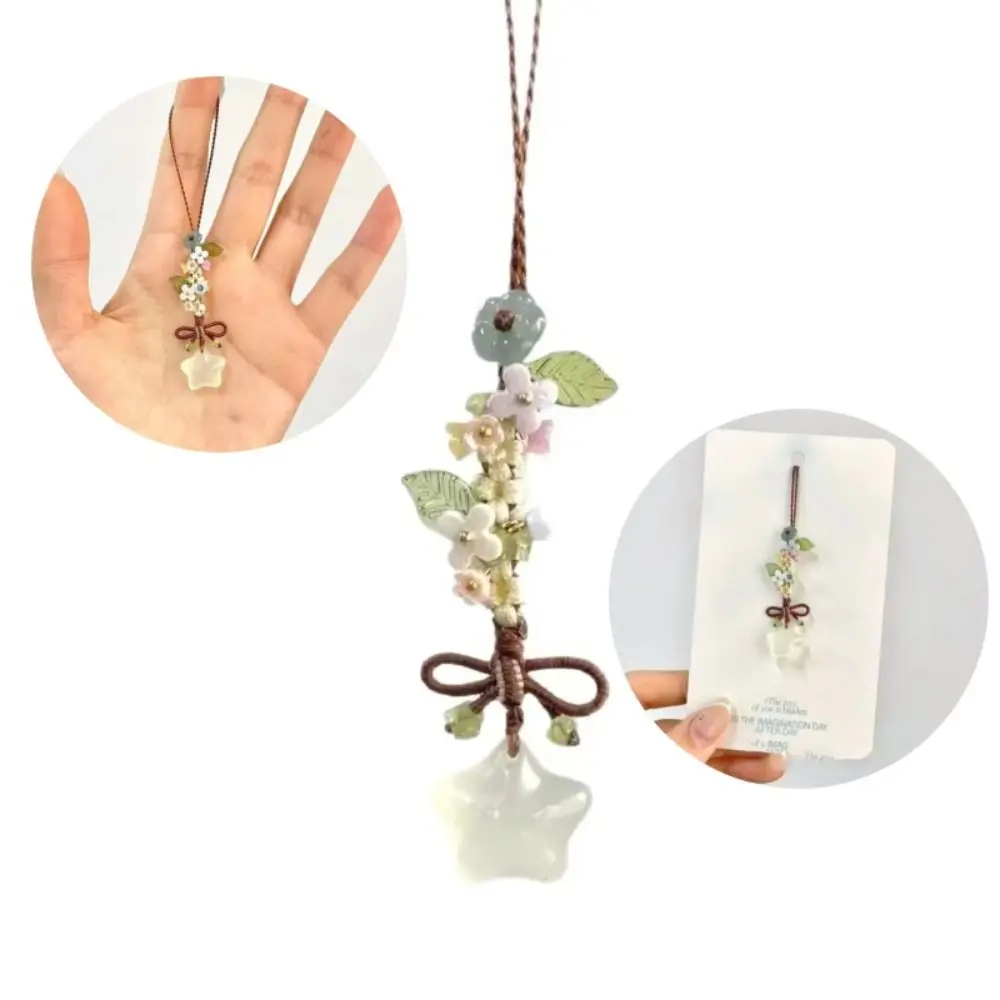 

Прозрачный брелок-подвеска в виде звезды и цветка, милый и очаровательный, в китайском стиле, для сумки, украшение для сумки, бисерный ремешок для телефона