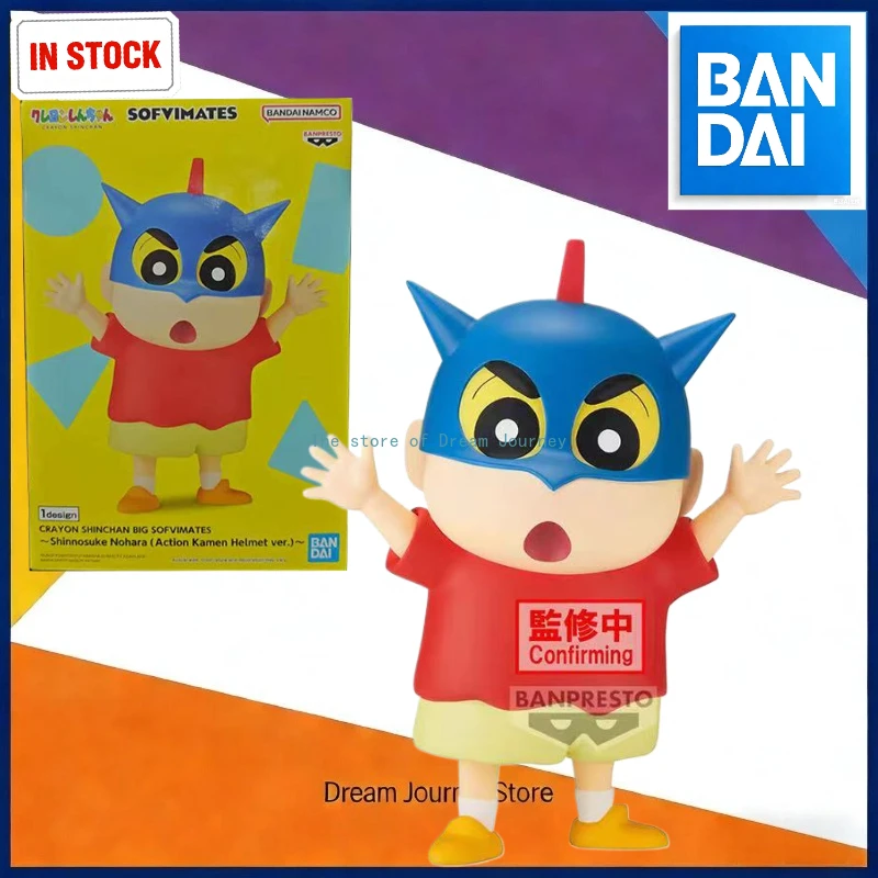 

In stock Original Bandai Crayon Shin-chan SOFVIMATES Nohara Shinnosuke Shin-chan Dynamic Superman Mask