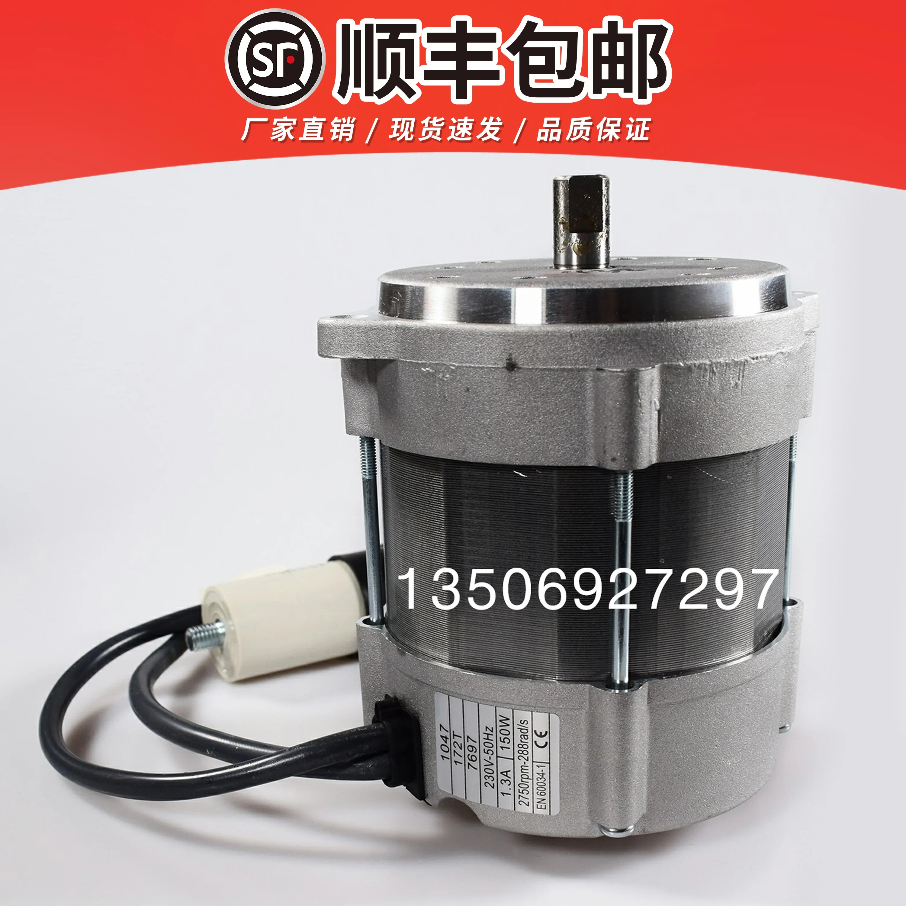 Made in CHINA Electrical Machinery for RIELLO FS5 FS10 FS20 RS5 BS3 Fan Motor