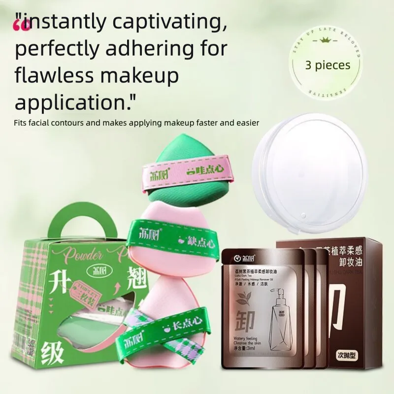 Lishu Super Soft Upturned Head Foundation Powder Puff Double-sided Dry Wet Dual-use Thick Fit Cushion Non-absorbing