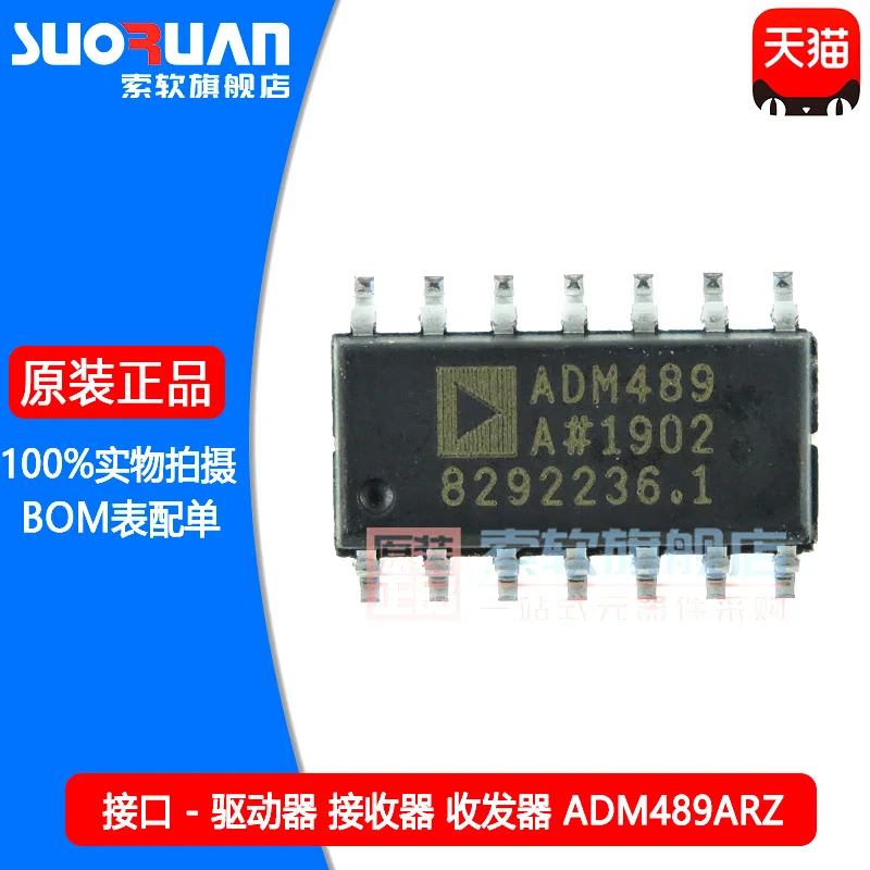 Free shipping    ADM489ARZ ADM489AR  SOP-14 ADIIC      10PCS