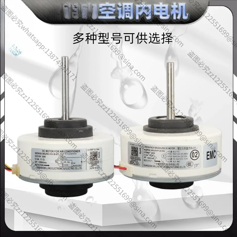 Suitable for Inverter AC Indoor BLDC Fan Motor WZDK20-38G-1 WZDK13-38G-1, AC/DC Universal Brushless Motor
