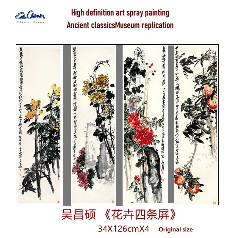 

Wu Changshuo's "Four Screens of Flowers" Reproduction of Home Decoration Paintings in the Museum of Classical Chinese Art