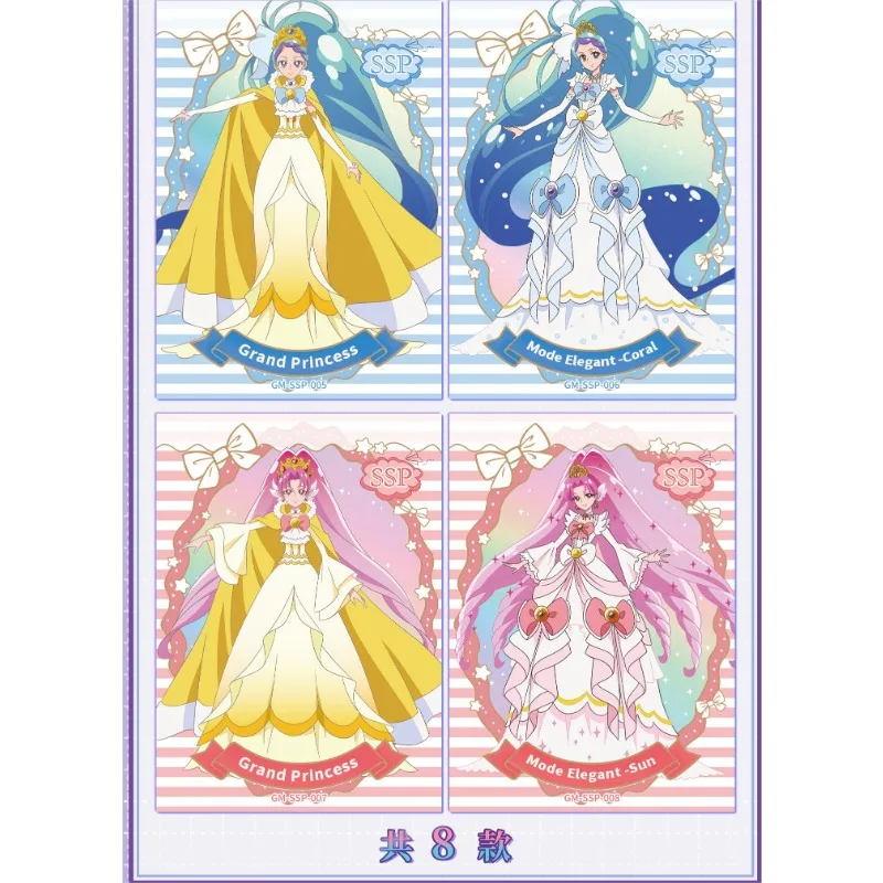 Genuine Pretty Cure Princess Series Collection Card Rare Gorgeous Ball Limited Collection Card Toy Hobby Children Birthday Gift