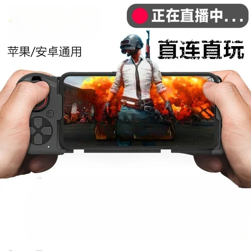 058 تمتد بيد واحدة، لوحة ألعاب بلوتوث، أداة إنهاء أكل الدجاج الجيل الثاني ساحة المعركة، البقاء على قيد الحياة في البرية #4