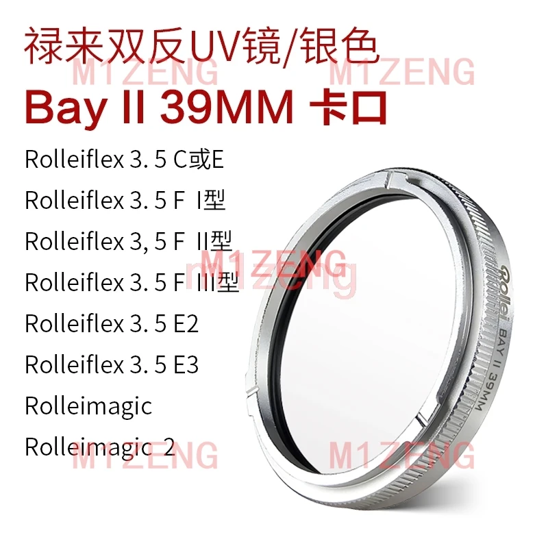 フィルター保護,カメラ用uvフィルターレンズ,37 39 43、37mm、38mm