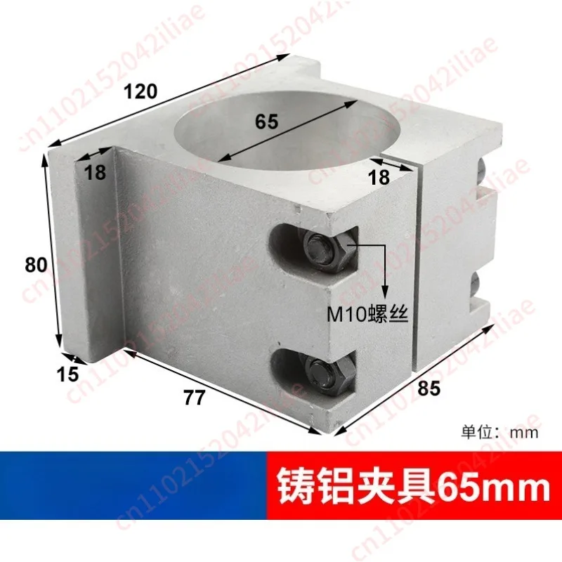 Engraving machine fixture spindle motor fixing seat cast aluminum base motor holding clip