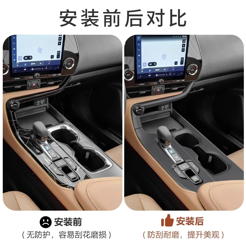 For Lexus NX260 NX350H 400H Center Console Interior Gear Shift Panel Modification Stitching Leather  22 To 25 Models