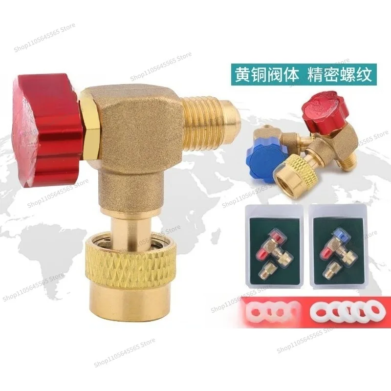 For Right Angle Safety Valve 90 Degree Copper Air Conditioner R22/32/410 Liquid Filling Adapter