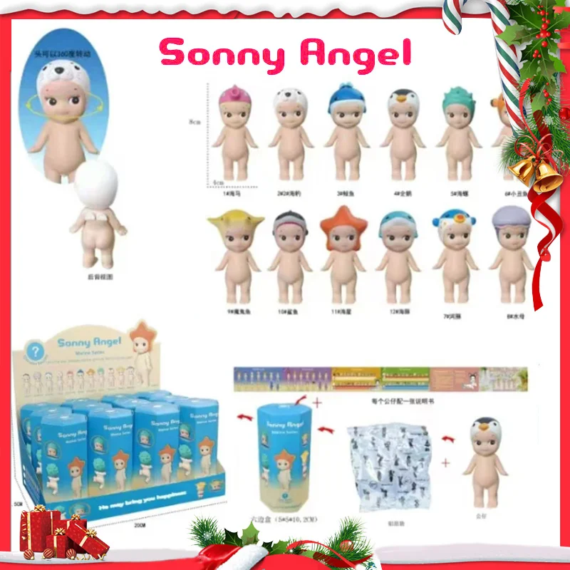 Sonny Angel Marine Animal Standing Position Blind Box Angel Cute Cartoon Anime Figure Model Christmas Christmas Gift Toys