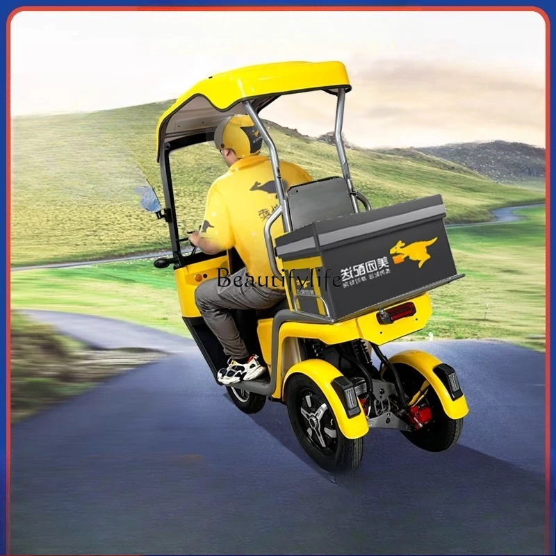 

New minibus electric three-wheeled swing takeaway car errand battery car