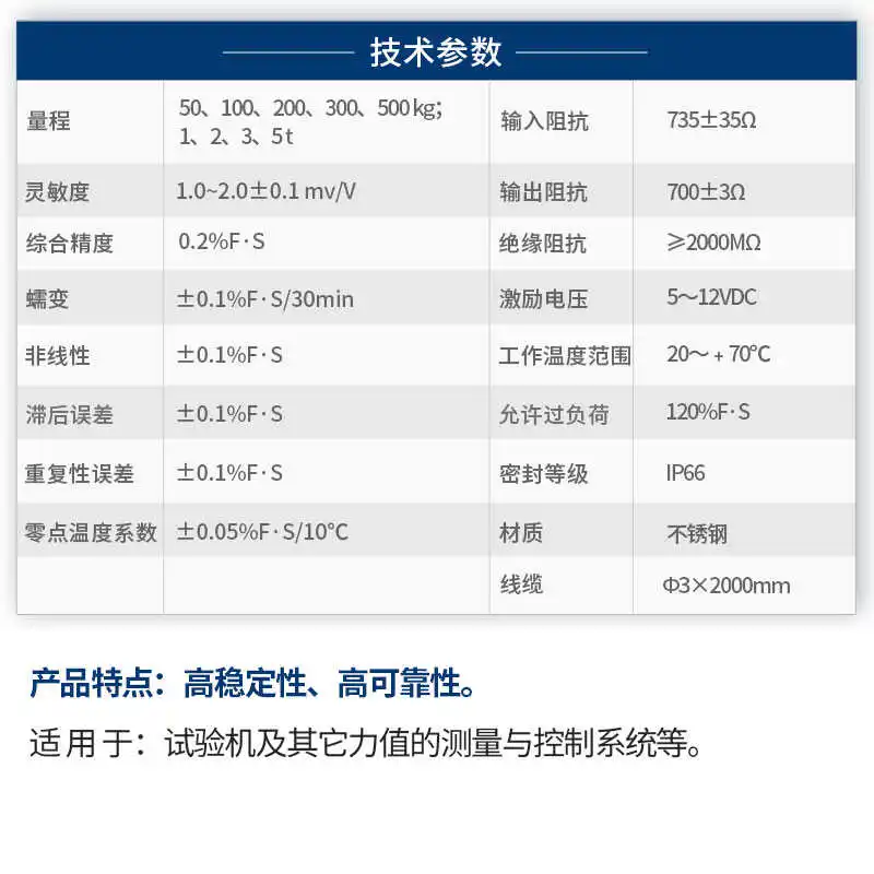Suitable for ring pressure sensor bolt preload JHHM-4 force measurement weight sensor probe