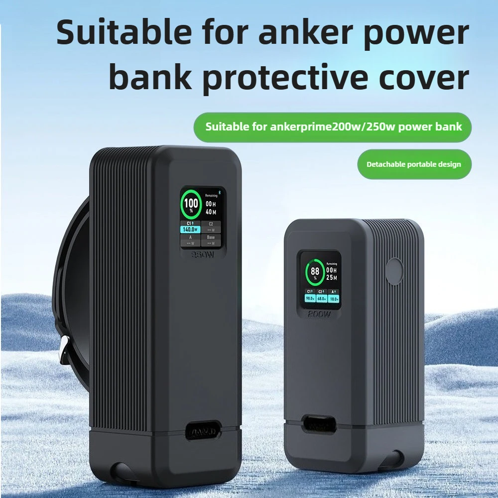 Waterproof Silicone Cover With TF/SM Storage For Anker 20,000mAh 200W / 27,650mAh 250W Prime Power Bank - Shock Absorbing Case