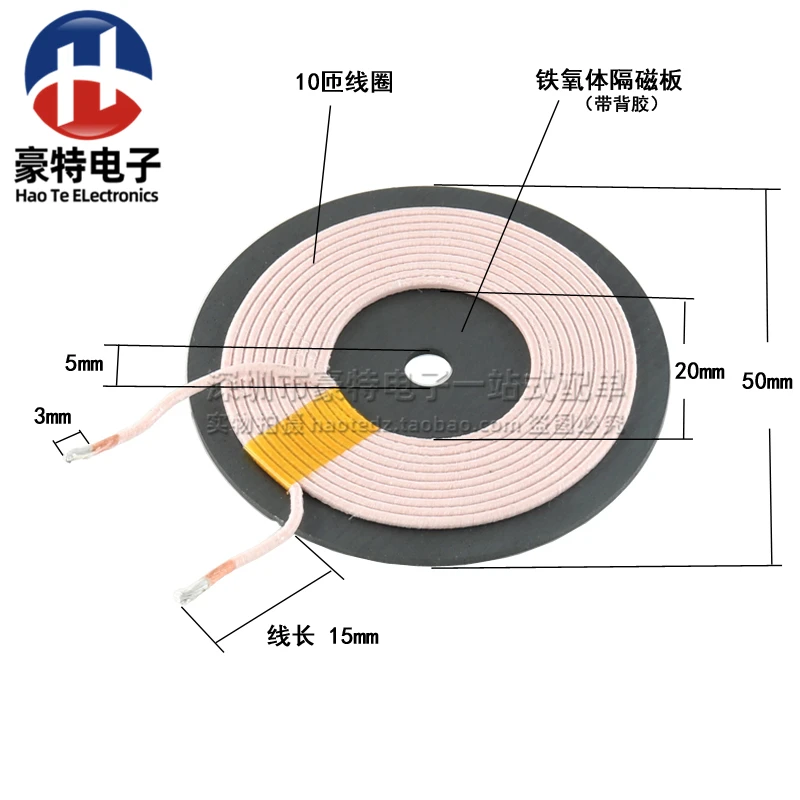 2pcs/ TX-A11 Wireless Charging Receiving/Transmitting Coil Mobile Phone/Bluetooth Headset QI Standard Accessories G50/45