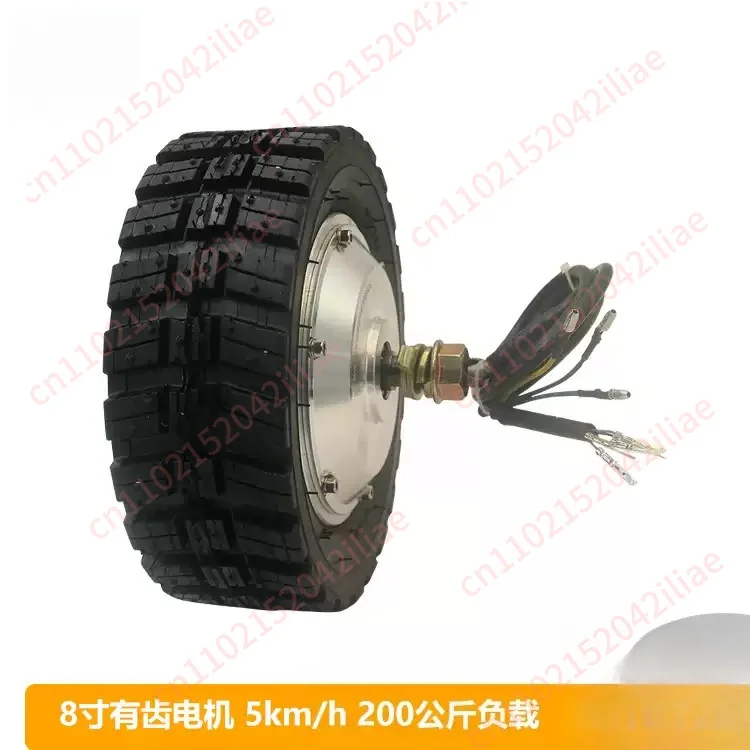 8 inch toothed DC brushless wheel hub motor low speed high torque robot dining car tool track electric trailer