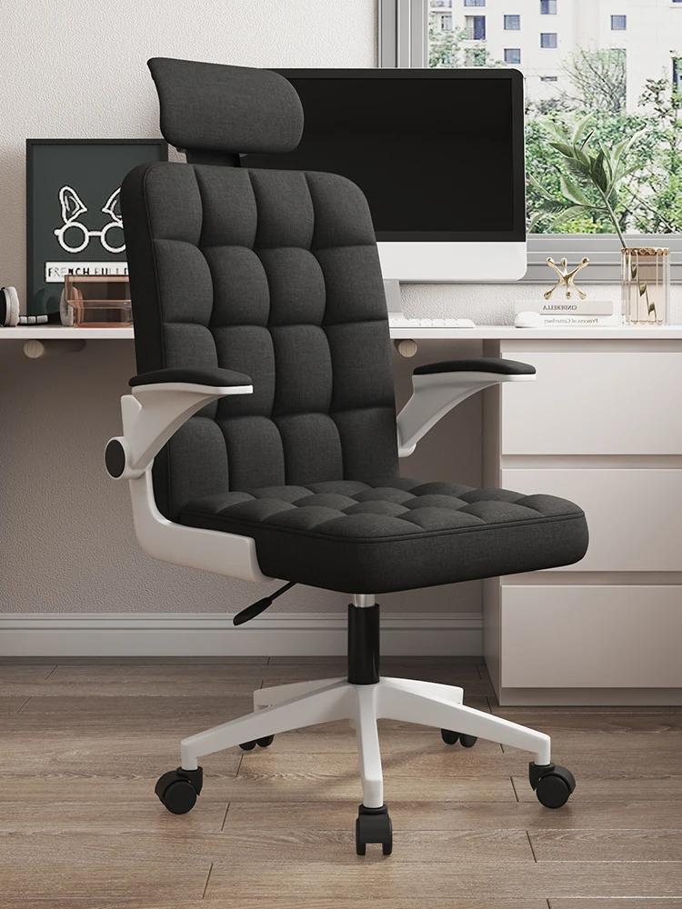 

Computer chair, home esports chair, sedentary but not tiring, studying ergonomics in student dormitories