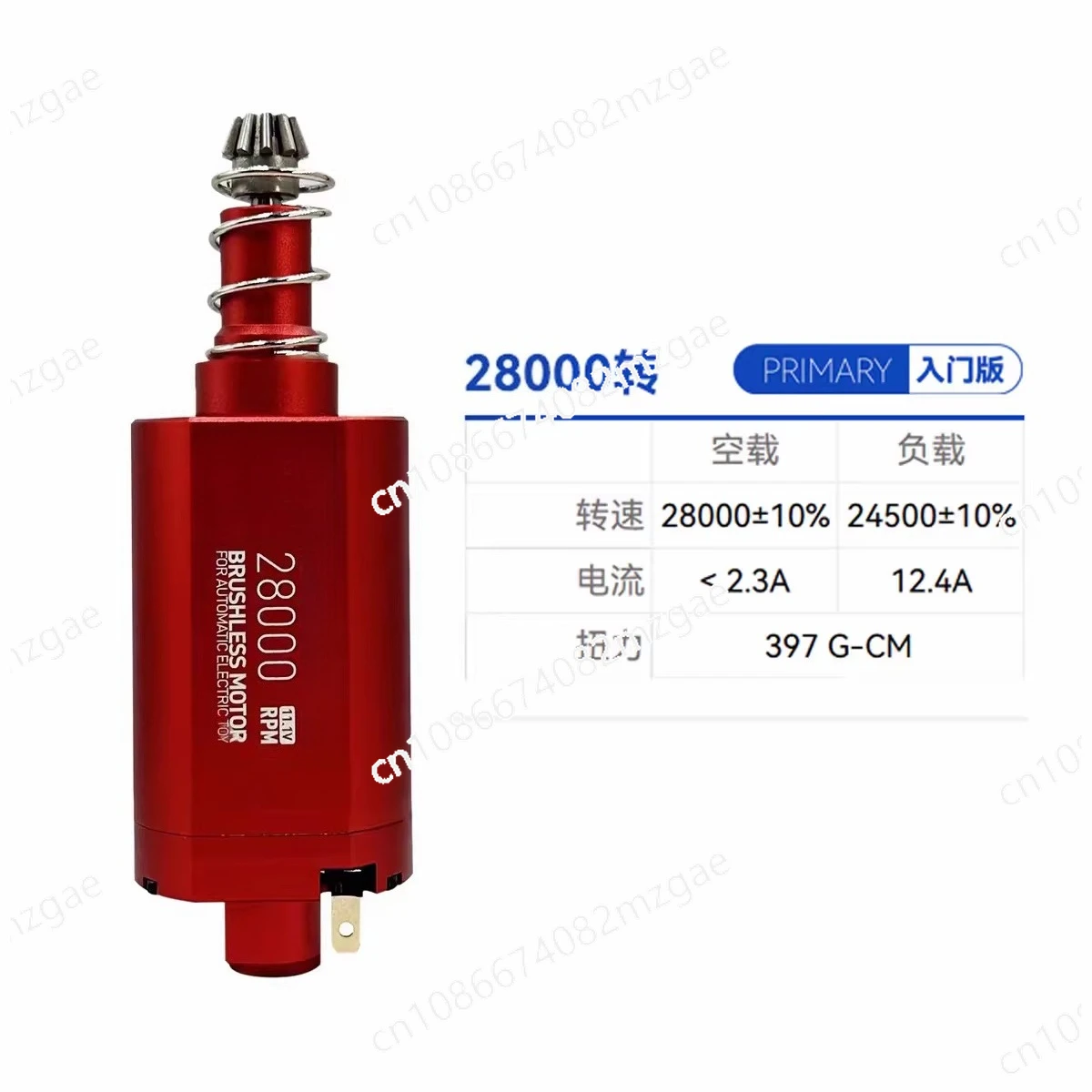 

Бесщеточный двигатель для начального уровня (480, длинный и короткий вал), высокомоментный, с точным управлением