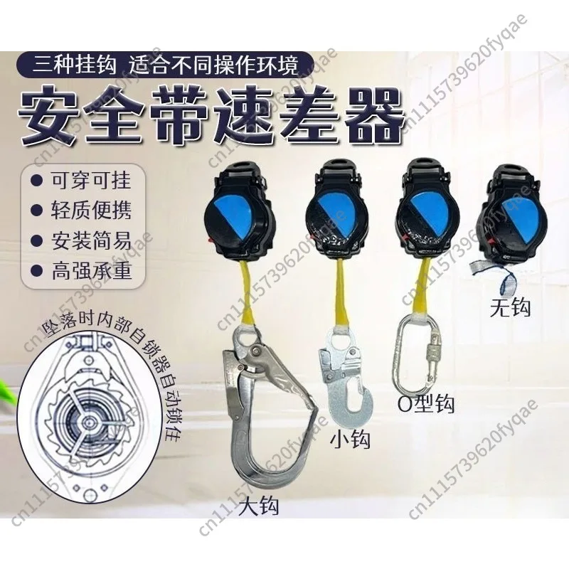 Webbing Type Self Retracting Lifeline, 1.5m Fall Arrest Lanyard, Self Locking Fall Protection for Working at Height