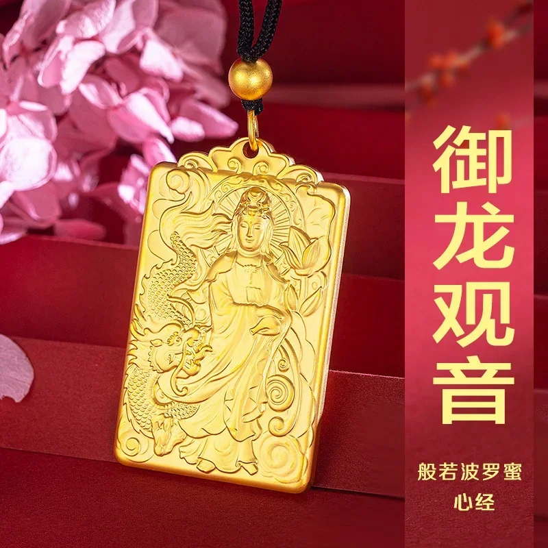 Fine Jewelry Yulong Guanyin Men's Pendant Solid 100% Real Pure Copper 18K Gold Plated High-grade Hangtag Necklace Square Brand