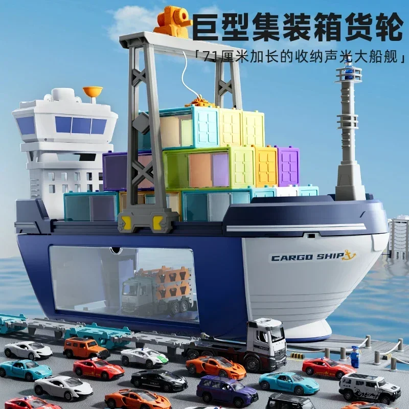 Children's Toys Car Cargo Ship Large Truck Container Project 3 Boy Birthday Gift 6 Year Old 3 Christmas Treasure